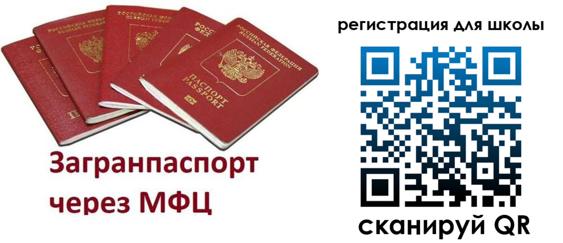 найти адрес прописки в Николаевске