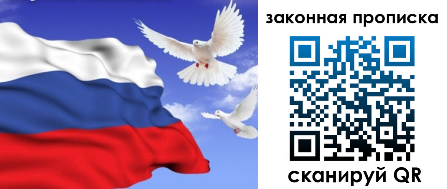 регистрация в Николаевске
